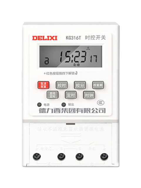 Delixi time control switch KG316T microcomputer timer 220V power supply ...