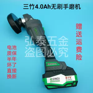 切电器-新人首单立减十元-2022年6月|淘宝海外