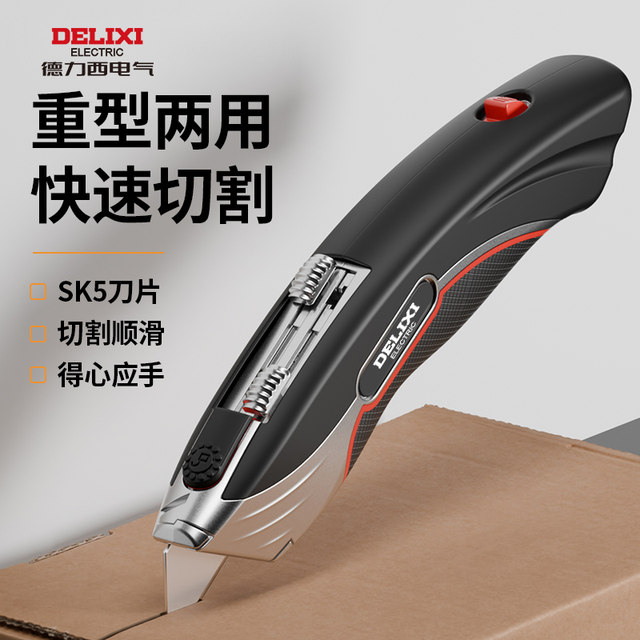 Delixi Double Blade Heavy Art Knife High -quality Thickening Wallpaper Knife Electric Knife Special Cable Special Cable Peel and Dipper Knife