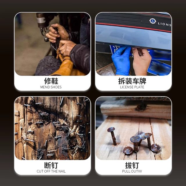 Delixi Electric license plate removal screwdriver car license plate anti-theft screw removal tool anti-theft buckle removal