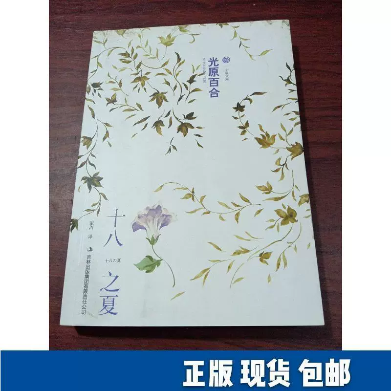 百合之夏 新人首单立减十元 21年11月 淘宝海外