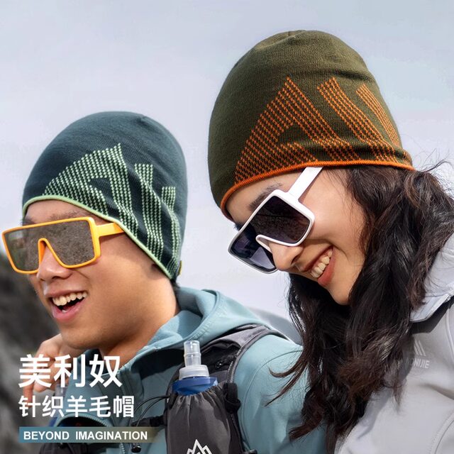 Onijie winter running hat men's marathon hat quick dry cold hat autumn and winter outdoor sports warm hat women's running
