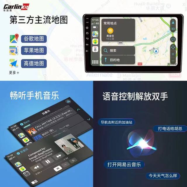 Car Lianyi Wireless CarPlay Box Wuling Binguo Nuo Nugo Corn Little ...