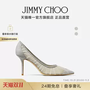 热销12期免息]JIMMY CHOO/LOVE 女士网纱闪粉仙女鞋高跟鞋婚鞋-Taobao