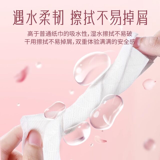 Plant-protecting paper towels for household mother and baby affordable paper towels facial tissue toilet paper large pack toilet paper napkins whole box