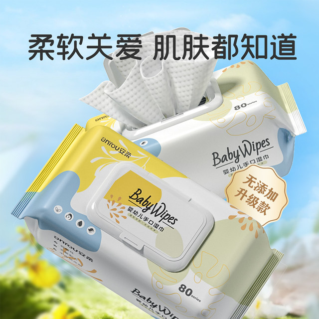 Anrou mother and baby wet wipes for newborns and baby hands, mouth and farts, skin-friendly moisturizing tissues for scrubbing face towels
