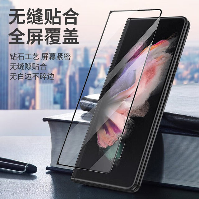 Suitable for Xiaomi Mix Fold Fold2 Fold3 Fold4 outer screen steel film Mixfold 4/3/2 Fold screen full -screen full -screen covering explosion -proof glass to protect the internal screen water condensate of the mobile phone film
