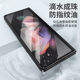 Suitable for Xiaomi Mix Fold Fold2 Fold3 Fold4 outer screen steel film Mixfold 4/3/2 Fold screen full -screen full -screen covering explosion -proof glass to protect the internal screen water condensate of the mobile phone film
