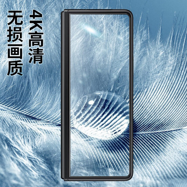Suitable for Xiaomi Mix Fold Fold2 Fold3 Fold4 outer screen steel film Mixfold 4/3/2 Fold screen full -screen full -screen covering explosion -proof glass to protect the internal screen water condensate of the mobile phone film
