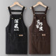 Canvas apron kitchen home custom work clothes cooking catering work work gardening 2025 new cute women