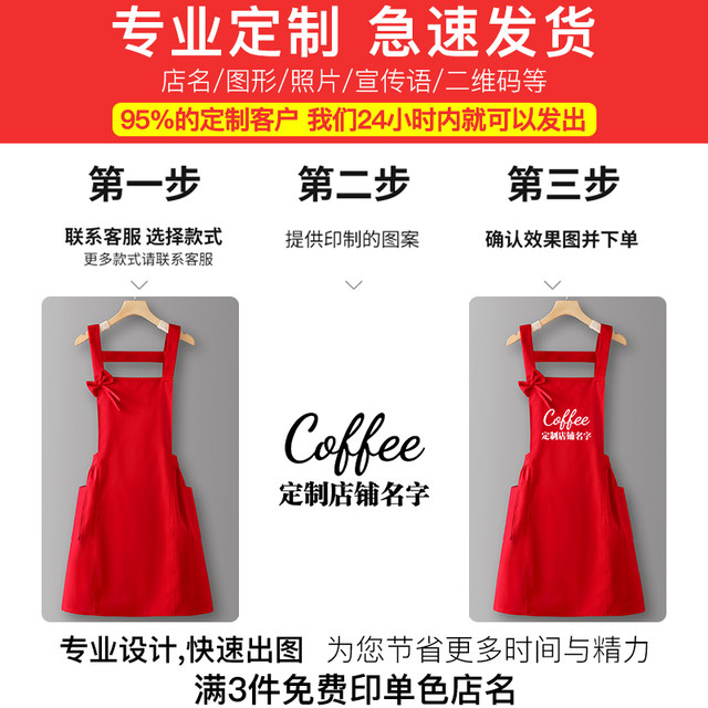 Flower shop gardening apron kitchen home use 2025 new oil-resistant and waterproof customized work clothes for women