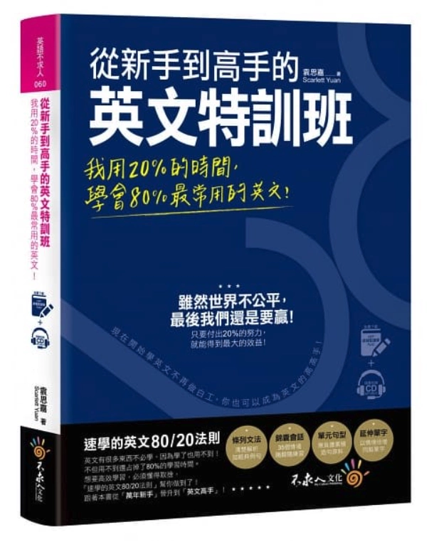 特训英文 新人首单立减十元 2021年11月 淘宝海外