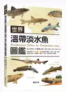 宠物鱼图鉴 新人首单立减十元 22年9月 淘宝海外