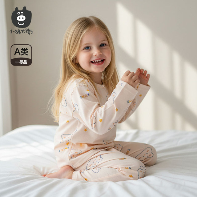 Pig David Autumn underwear suit Boyfriend and female baby girl and girls with cute printed autumn clothes autumn pants without bone pads in underwear jacket