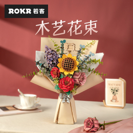 ROKR rexoxia wooden bouquet immortal flower handmade block flower birthday valentine day gift to give girlfriend a high sense