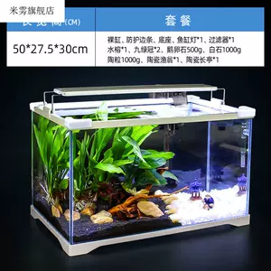 养金鱼的水草 新人首单立减十元 22年3月 淘宝海外