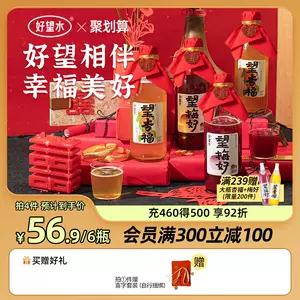 福梅- Top 1000件福梅- 2024年1月更新- Taobao