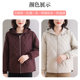 Mom's new autumn clothing 2025 loose hooded jacket light luxury foreign style middle-aged ladies spring and autumn travel fashion tops