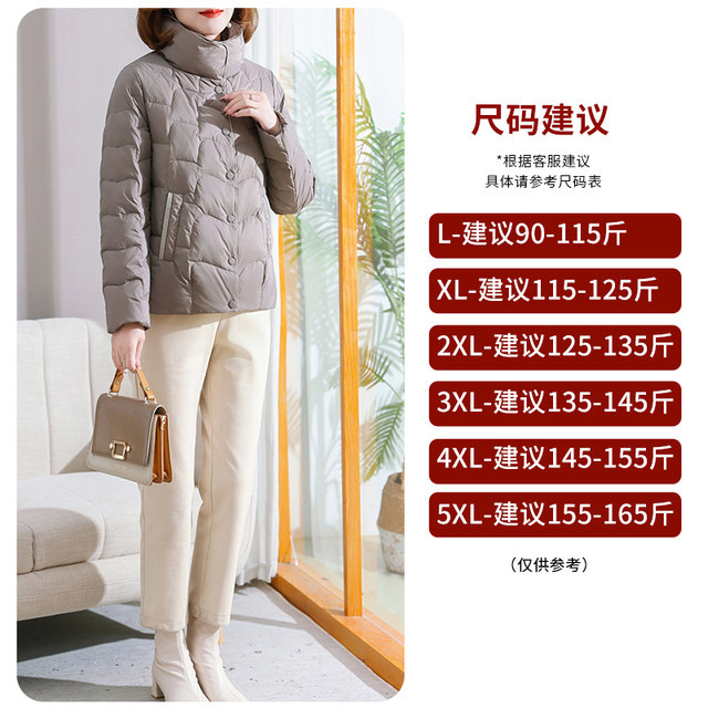 
Middle-aged mother down jacket winter clothing 2025 new brand middle-aged and elderly women short style and thin winter jacket