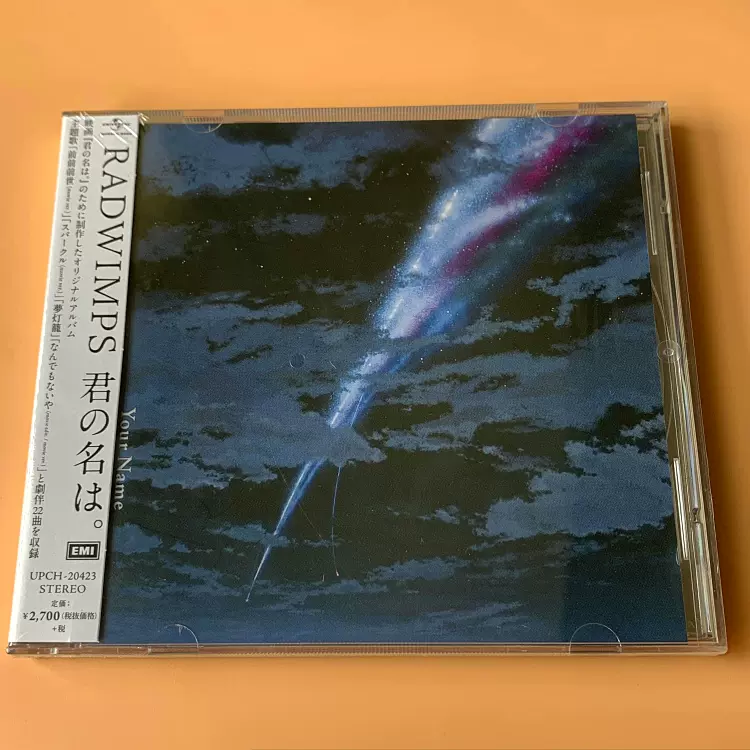 Radwimps 你的名字 君の名は動畫電影原聲帶ost Cd前前前世