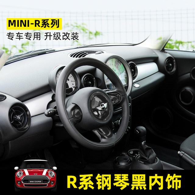 Special BMW mini -modified MINI interior sticker black CooperR56R60 ...