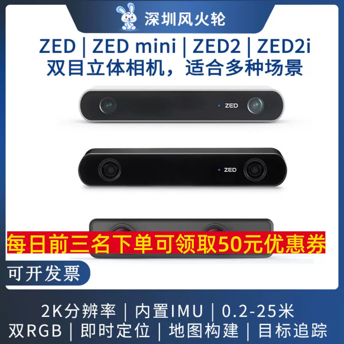 Zed mini 新品未使用 | camarajeriquara.sp.gov.br