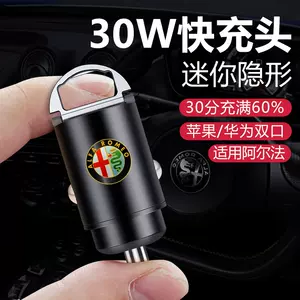 阿尔法罗密欧车机-新人首单立减十元-2022年10月|淘宝海外