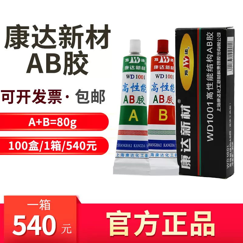 万达1001 新人首单立减十元 2021年12月 淘宝海外