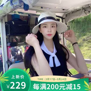 韩国时尚服饰女性 新人首单立减十元 22年4月 淘宝海外