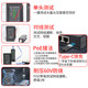 Smart mouse multifunctional network cable tester crystal head single head detector network line tester poe line on and off