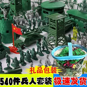 玩具人兵军模型兵团- Top 50件玩具人兵军模型兵团- 2023年7月更新- Taobao