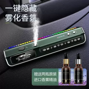 汽车摆件号码牌 新人首单立减十元 22年5月 淘宝海外