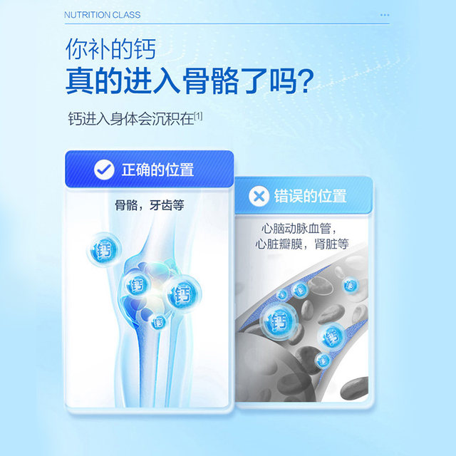 Tomson Beijian liquid calcium calcium vitamin D3 vitamin K2 calcium tablet 400 grain calcium supplement tablets medium elderly gift box elder