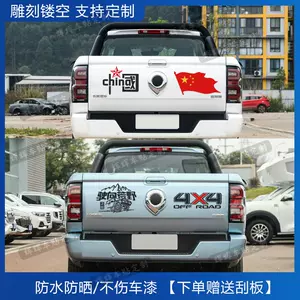 箱载汽车- Top 100件箱载汽车- 2024年3月更新- Taobao