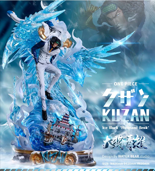 海贼王海军大将 新人首单立减十元 21年11月 淘宝海外