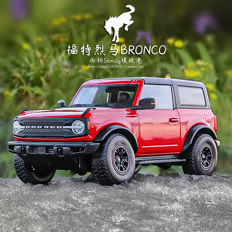 合金游戏车 新人首单立减十元 2021年11月 淘宝海外