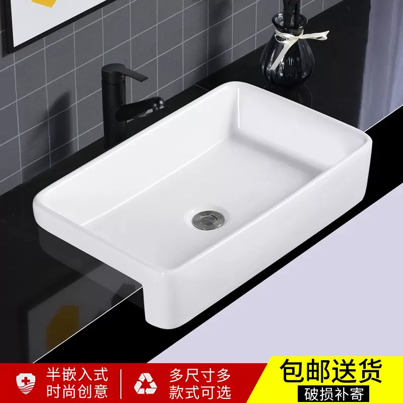 和成卫浴脸盆 新人首单立减十元 2021年12月 淘宝海外