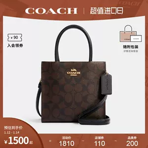 单肩包女老花包- Top 1万件单肩包女老花包- 2024年1月更新- Taobao