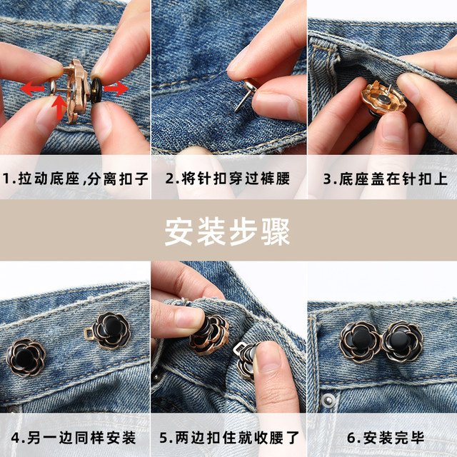 Waist tightening artifact, no punching, waist tightening button, pants size adjustment buckle, waist size adjustment button, no need to sew button pins