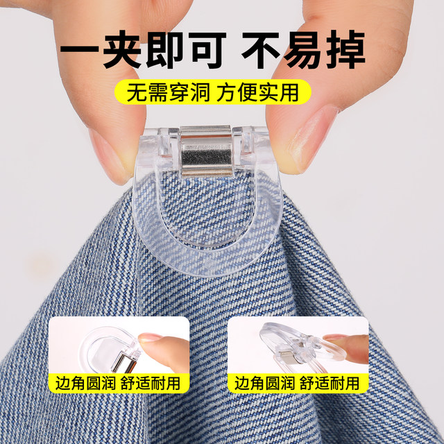 Invisible hem buckle to prevent trouser legs from mopping the floor. Adjustable buckle to shorten trousers if they are too long. Trouser leg fixing clip to close the trousers.