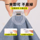 Invisible hem buckle to prevent trouser legs from mopping the floor. Adjustable buckle to shorten trousers if they are too long. Trouser leg fixing clip to close the trousers.