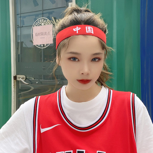 June 1st National Day Sports Headband Chinese Red Headband I'm the best Come on, the headband of the turban sports meeting
