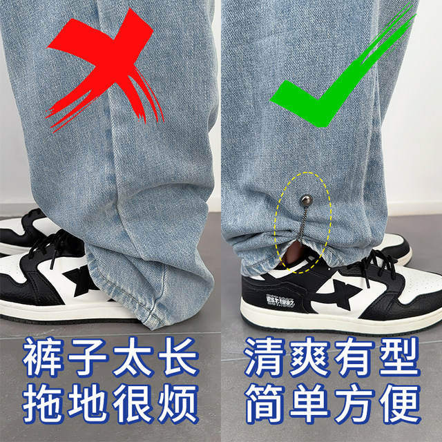 Floor mopping trousers magnetic buckle trouser leg fixed clip trouser leg anti-mopping artifact trousers that are too long can be shortened to adjust the trouser leg closing