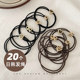 2025 new high-end rubber band for women tying hair adult hair loop for girls hair rope leather hood adult headdress