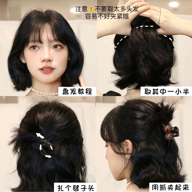 Short hair volume short hair embarrassing period hair clip transition period artifact hair accessories half tuck small scratch clip short perm clip headgear