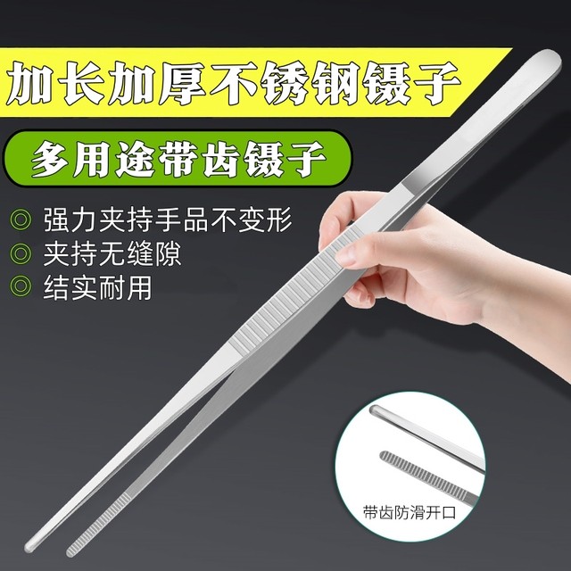 Extra long tweezers, extended fish tank, stainless steel thickened pick-up clip, feeding turtles, succulent gardening aquatic plants tools, scorpions