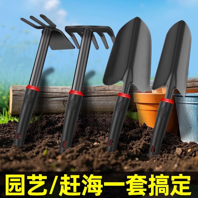 Flower gardening tools, small shovel, flower planting, loose soil and sea artifact, household tree planting shovel, dedicated for digging soil and growing vegetables