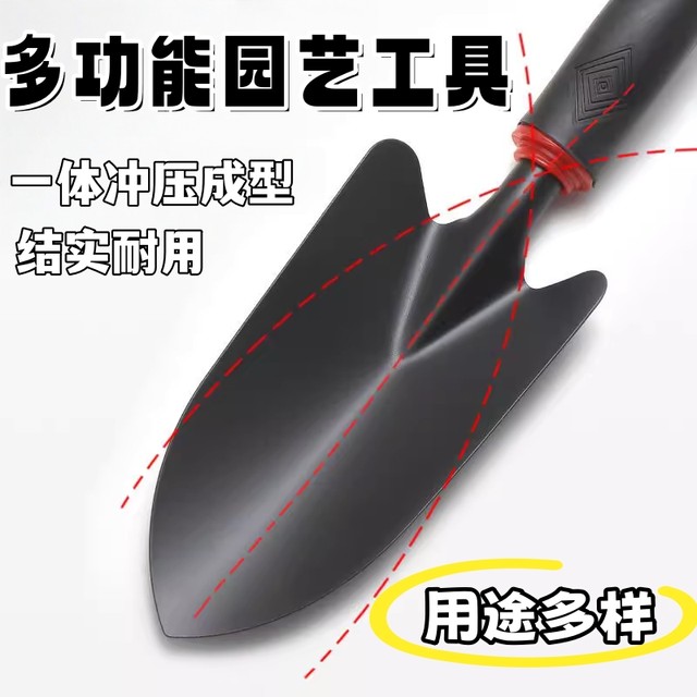 Gardening tools, small shovel, flowers, vegetables, loosen soil, shovel, home farm weeding, flower cultivation, garden sea-catching tool