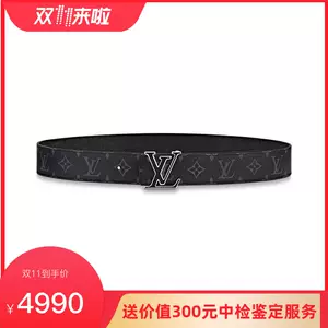 LV Heritage 35mm Reversible Belt Other Leathers - Accessories M0679U