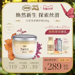 去角质啫喱面部 新人首单立减十元 22年2月 淘宝海外